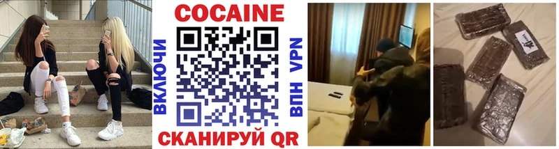 Виды наркоты Мончегорск ГАШ Амфетамин COCAIN Псилоцибиновые грибы Меф Канабис Метадон Alpha PVP