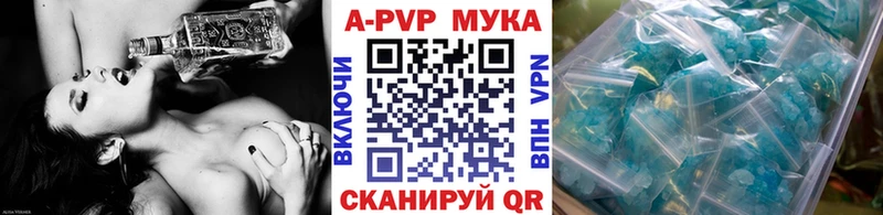 A-PVP СК КРИС Мончегорск