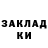 ТГК концентрат Hagop RG