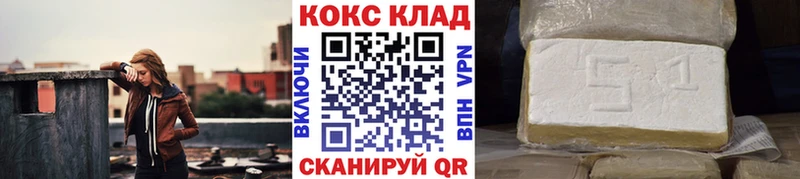 КОКАИН 98%  Мончегорск 