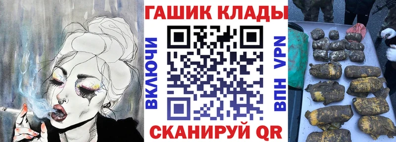 ГАШИШ гарик  kraken зеркало  Мончегорск 