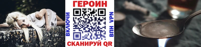 Героин VHQ  MEGA вход  Мончегорск 