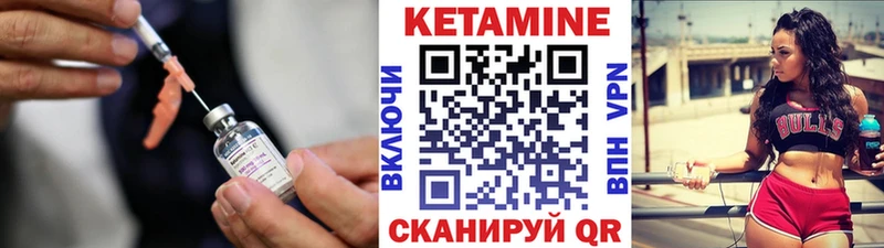 дарнет шоп  Мончегорск  КЕТАМИН ketamine 
