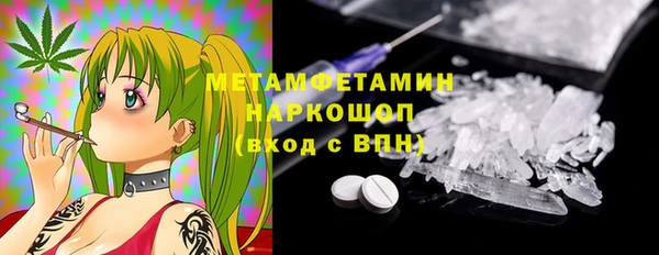 метадон Верхнеуральск