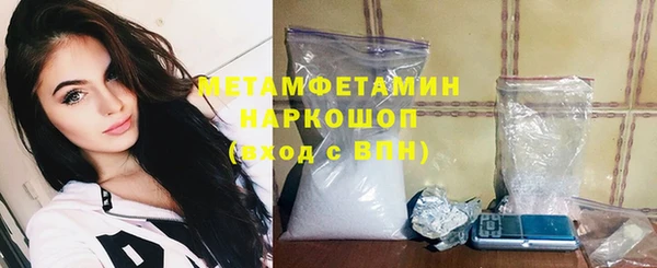 кокаин Верея