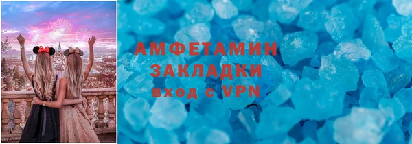 кристаллы Верхний Тагил