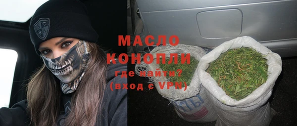 кристаллы Верхний Тагил