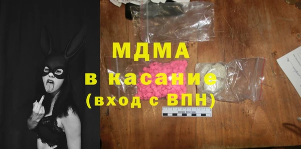 метадон Верхнеуральск