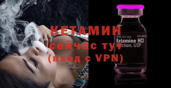 кокаин Верея