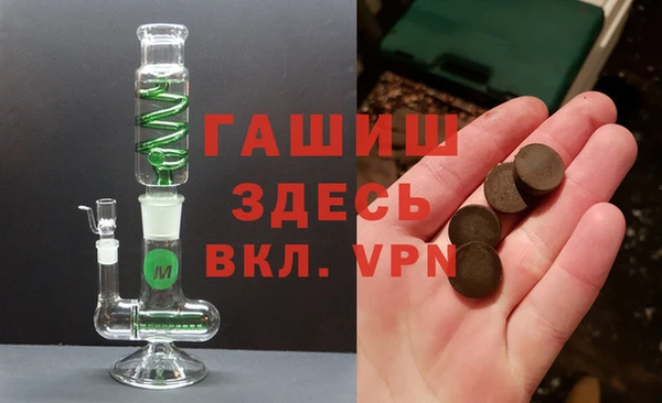 кокаин Верея