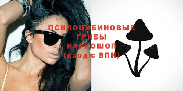 кристаллы Верхний Тагил