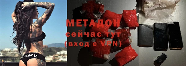 метадон Верхнеуральск