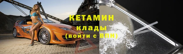 кокаин Верея