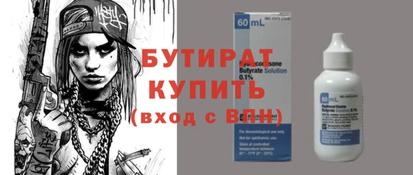кокаин Верея