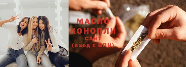 синтетический гашиш Сосновоборск