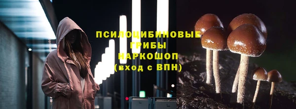 кокаин Верея