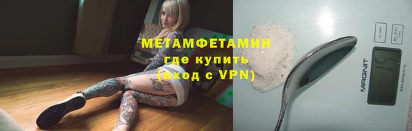 кристаллы Верхний Тагил