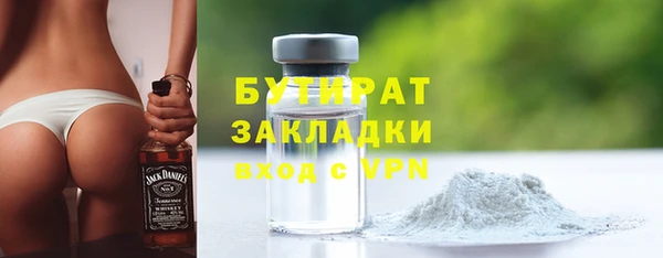 кокаин Верея