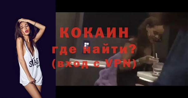 кокаин Верея