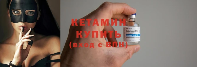 кокаин Верея