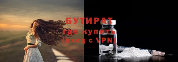 кристаллы Верхний Тагил