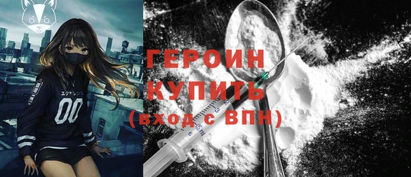 кристаллы Верхний Тагил