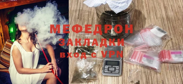 кокаин Верея