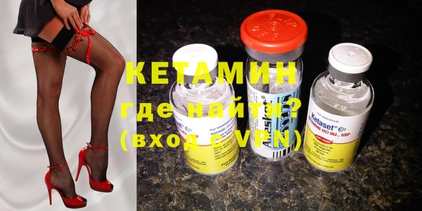 кокаин Верея