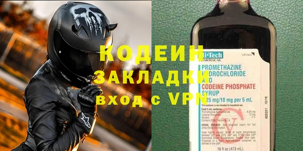 кристаллы Верхний Тагил