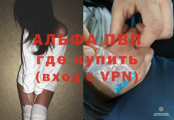 кокаин Верея