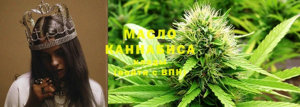 кристаллы Верхний Тагил