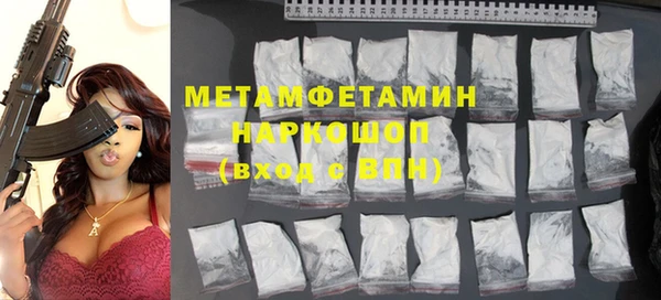 метадон Верхнеуральск