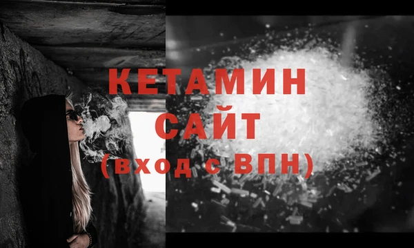 кристаллы Верхний Тагил