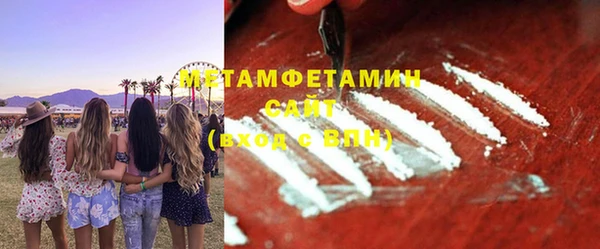 метадон Верхнеуральск