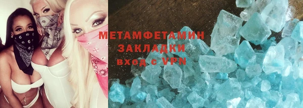 метадон Верхнеуральск
