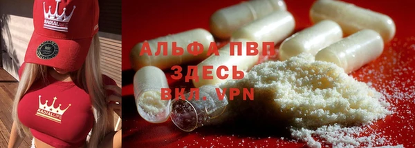 кристаллы Верхний Тагил
