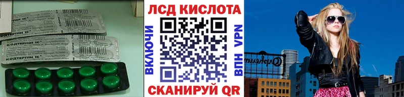 ЛСД экстази ecstasy  ОМГ ОМГ зеркало  Мончегорск 