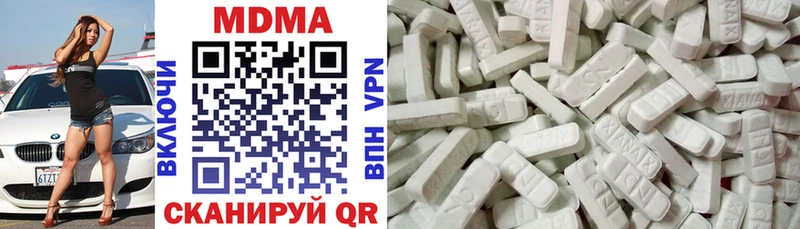 блэк спрут онион Мончегорск MDMA кристаллы