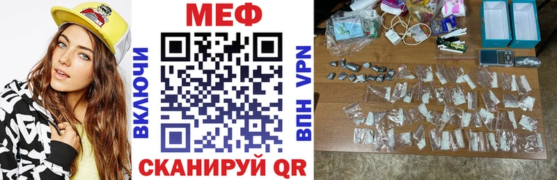 Меф кристаллы  Мончегорск 
