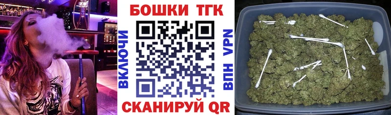 Канабис планчик  Мончегорск 